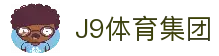 J9国际直营平台【企业认证】官方网站-中国区GREEN STORE